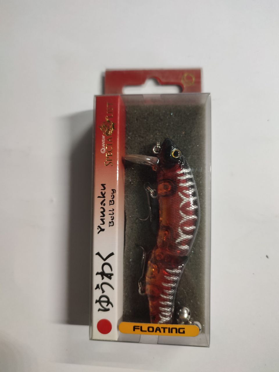 Quantum Yuwaku